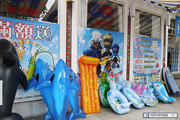 太平洋翡翠灣夏日樂園：◆新北萬里【太平洋翡翠灣夏日樂園】海洋、沙灘、比基尼～到翡翠灣一起FUN暑假。北海岸風景區。水上樂園。渡假盛地。大型滑水道。水上摩托車。香焦船。衝浪戲水