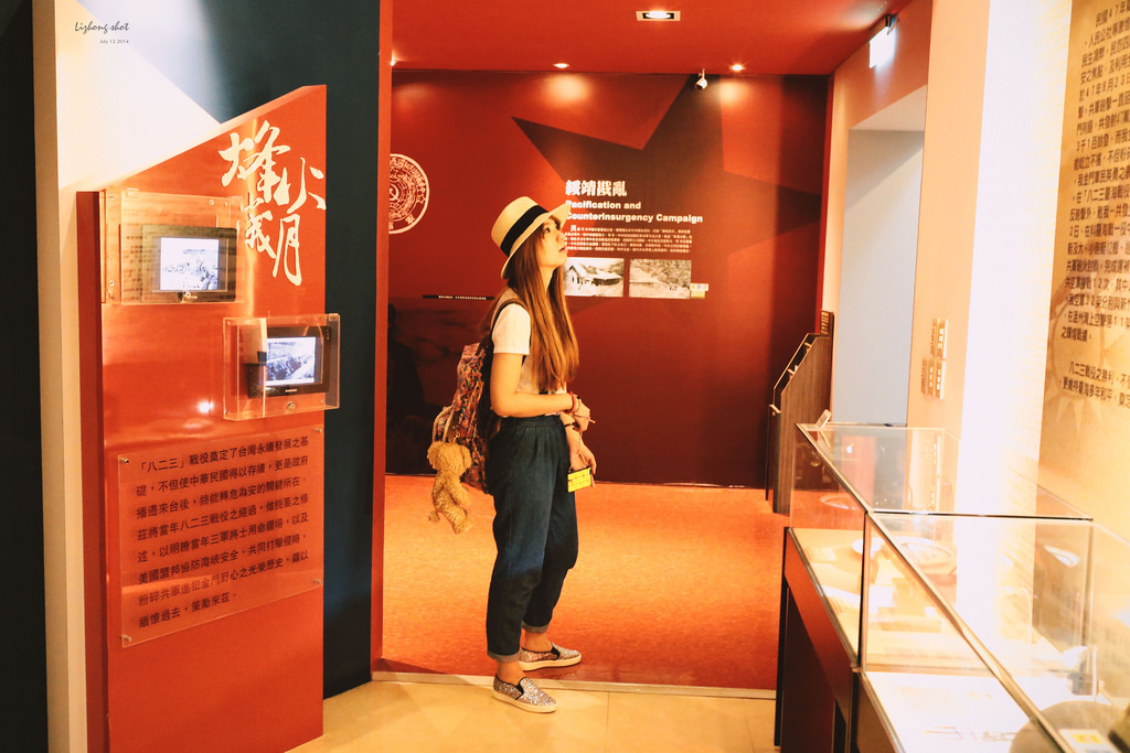 那國軍歷史文物館的哀愁