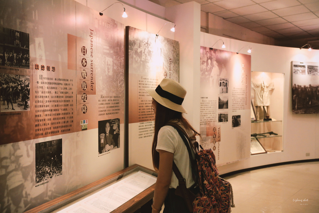 那國軍歷史文物館的哀愁