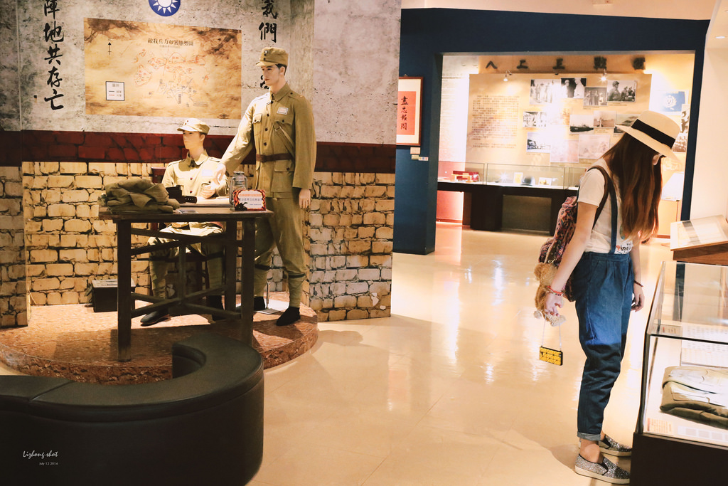 那國軍歷史文物館的哀愁