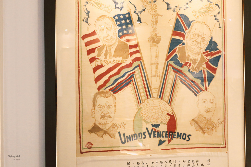 那國軍歷史文物館的哀愁