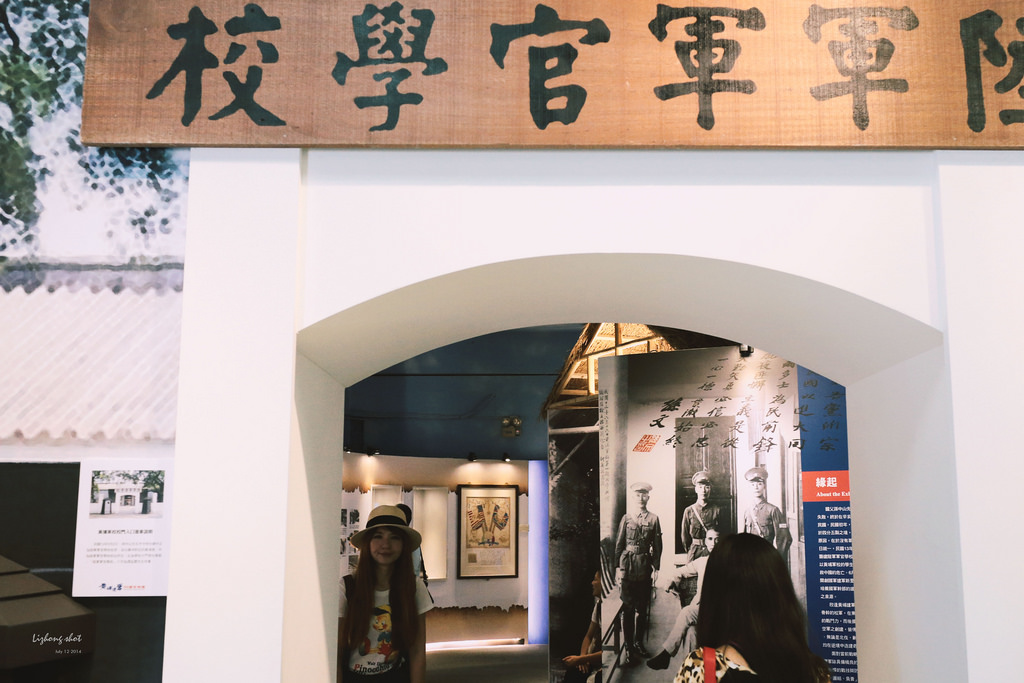 那國軍歷史文物館的哀愁