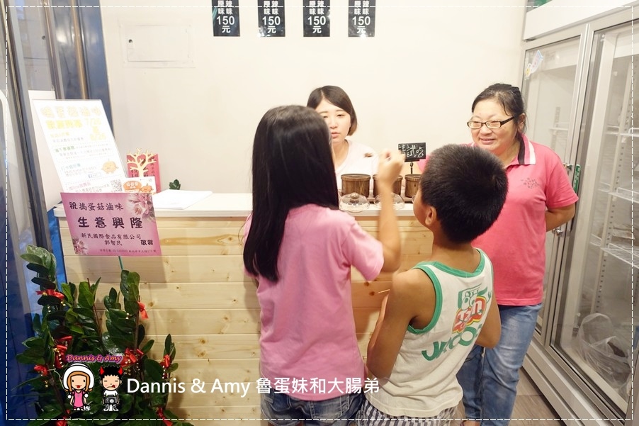 新竹團購美食 搗蛋菇滷味 (29).jpg