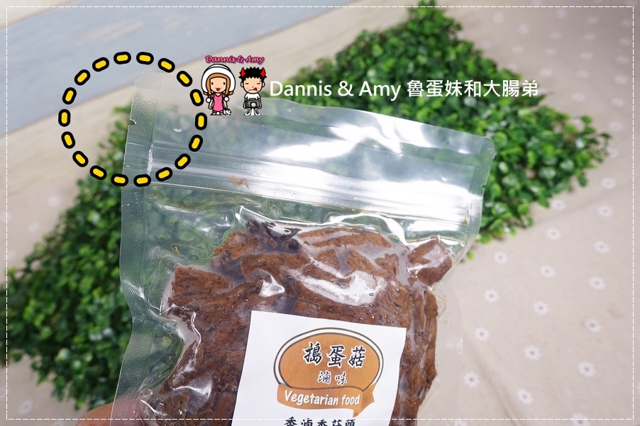 新竹團購美食 搗蛋菇滷味 (11).jpg