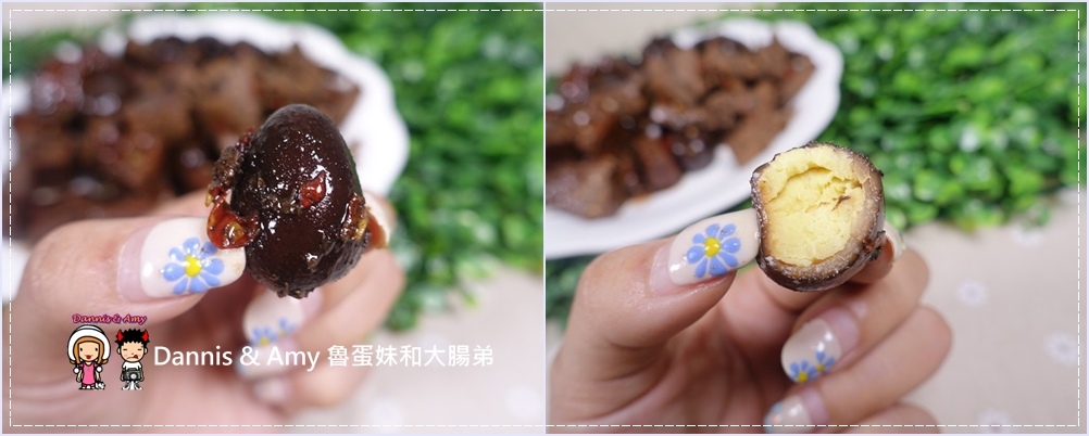 新竹團購美食 搗蛋菇滷味 (53).jpg