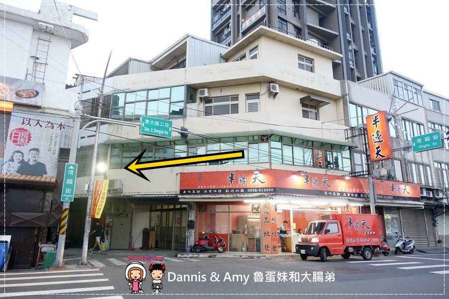 新竹團購美食 搗蛋菇滷味 (26).jpg