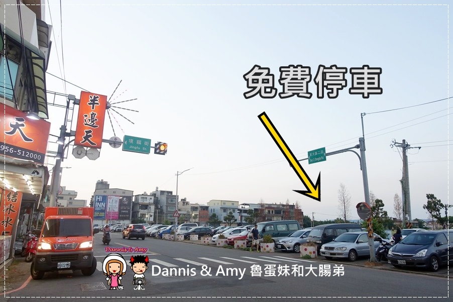 新竹團購美食 搗蛋菇滷味 (25).jpg