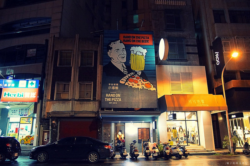 嘉義東區_手在小酒館