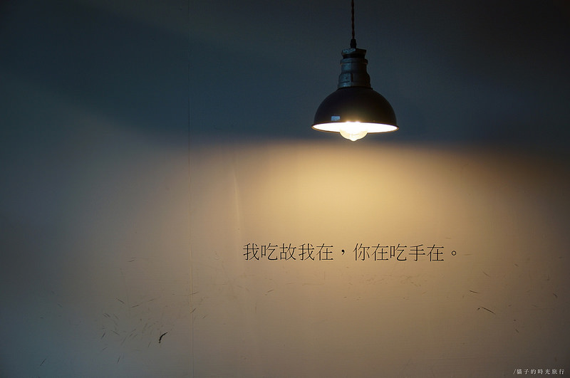 嘉義東區_手在小酒館