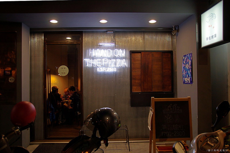 嘉義東區_手在小酒館