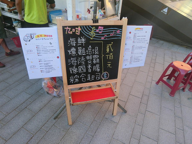 大葉高島屋 Waikiki啤酒嘉年華 (10)