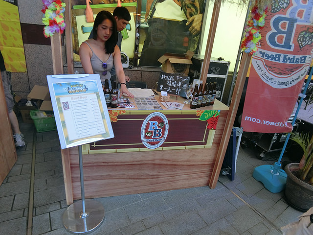 大葉高島屋 Waikiki啤酒嘉年華 (25)