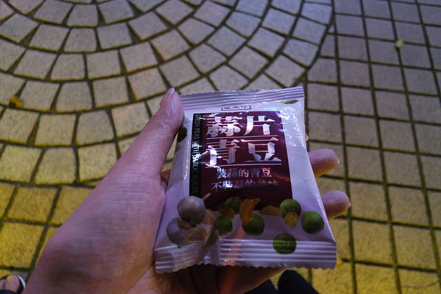 大葉高島屋 Waikiki啤酒嘉年華 (75)