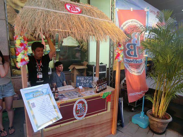 大葉高島屋 Waikiki啤酒嘉年華 (11)