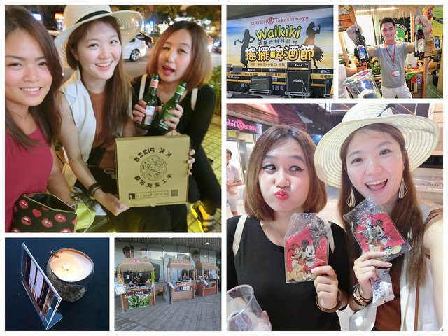 大葉高島屋 Waikiki啤酒嘉年華首圖