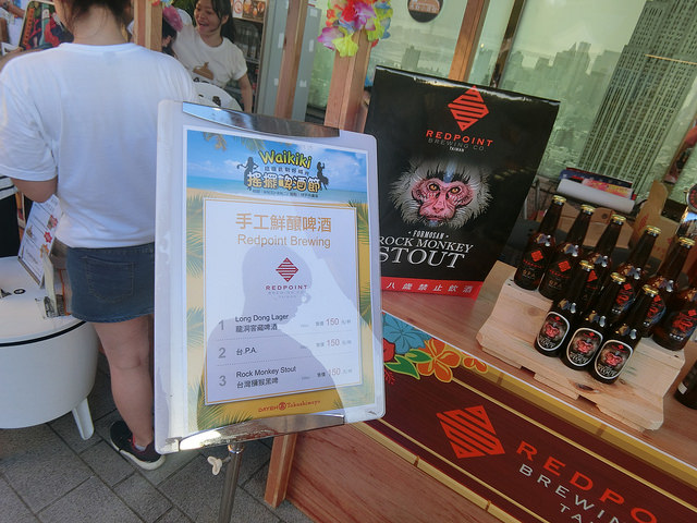 大葉高島屋 Waikiki啤酒嘉年華 (14)