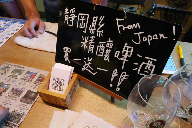 大葉高島屋 Waikiki啤酒嘉年華 (72)