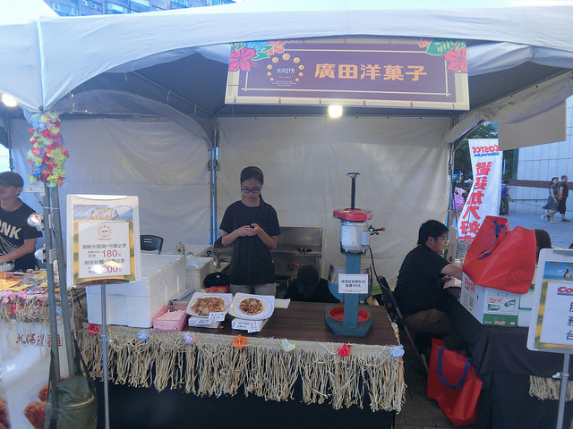 大葉高島屋 Waikiki啤酒嘉年華 (17)