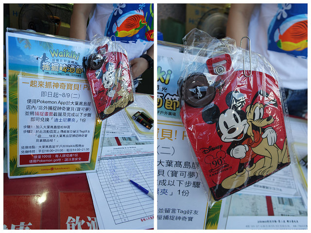 大葉高島屋 Waikiki啤酒嘉年華組圖1