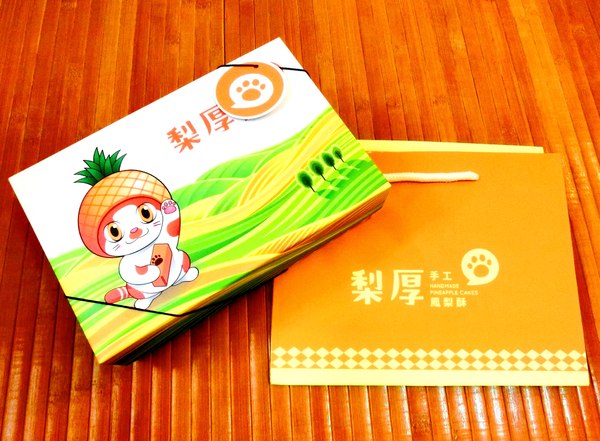 梨厚-手工貓掌鳳梨酥：梨厚土鳳梨酥