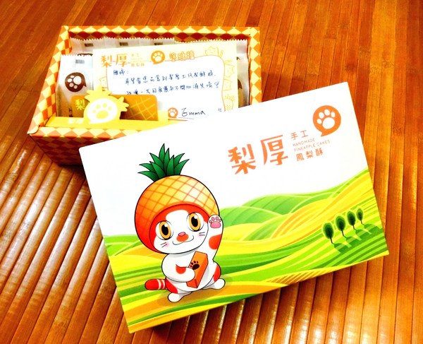 梨厚-手工貓掌鳳梨酥：梨厚土鳳梨酥