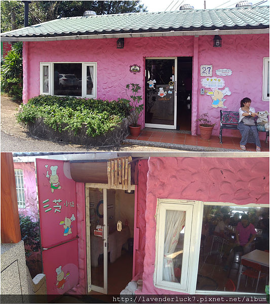 三芝小豬:♥三芝小豬