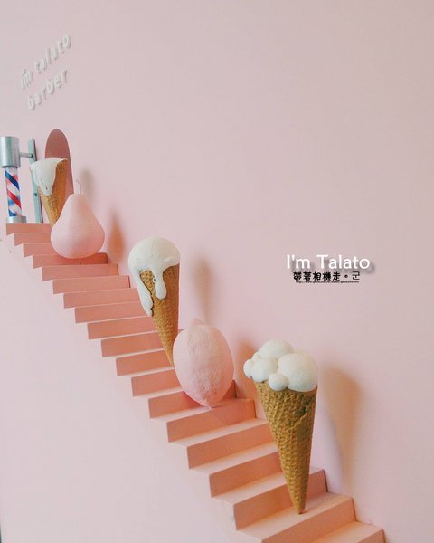 I'm Talato 我是塔拉朵： 台中 西區．IG爆紅 粉色系冰淇淋店  I'm Talato我是塔拉朵