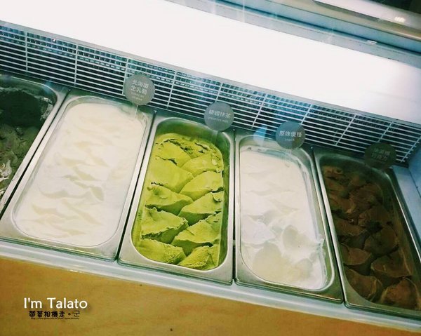 I'm Talato 我是塔拉朵： 台中 西區．IG爆紅 粉色系冰淇淋店  I'm Talato我是塔拉朵
