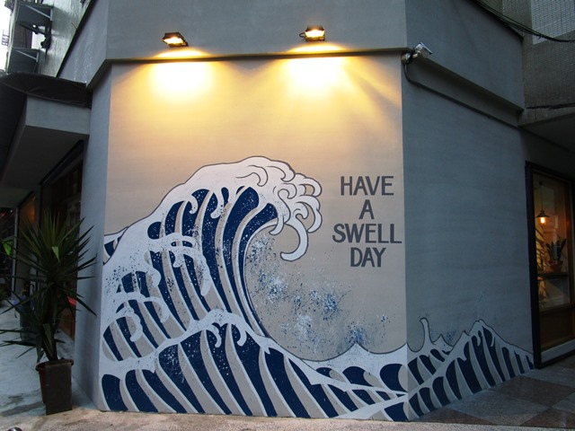 2016-7-18淡水小旅行 190.JPG