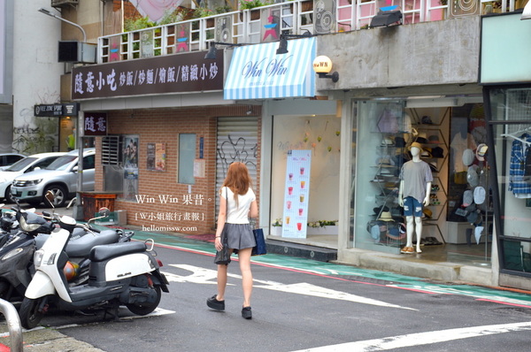 WinWin 果昔：W小姐旅行畫報/ 台北｜食記 東區新寵 Win Win 果昔 人氣夢幻漸層果汁 小精靈喝的唯美飲品 好看好喝也好健康 濃純飽足感