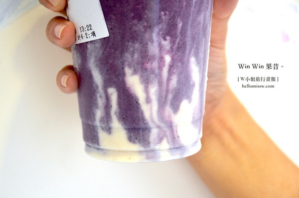 WinWin 果昔：W小姐旅行畫報/ 台北｜食記 東區新寵 Win Win 果昔 人氣夢幻漸層果汁 小精靈喝的唯美飲品 好看好喝也好健康 濃純飽足感