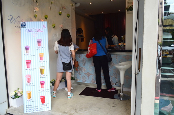 WinWin 果昔：W小姐旅行畫報/ 台北｜食記 東區新寵 Win Win 果昔 人氣夢幻漸層果汁 小精靈喝的唯美飲品 好看好喝也好健康 濃純飽足感