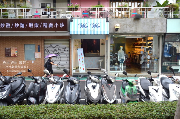 WinWin 果昔：W小姐旅行畫報/ 台北｜食記 東區新寵 Win Win 果昔 人氣夢幻漸層果汁 小精靈喝的唯美飲品 好看好喝也好健康 濃純飽足感