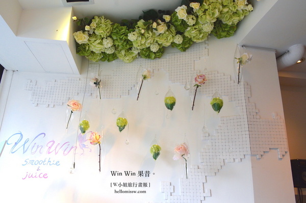 WinWin 果昔：W小姐旅行畫報/ 台北｜食記 東區新寵 Win Win 果昔 人氣夢幻漸層果汁 小精靈喝的唯美飲品 好看好喝也好健康 濃純飽足感