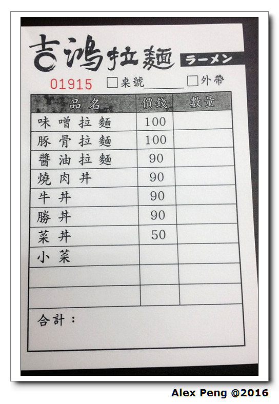 13770382_1722770607990334_4446156333533160481_n