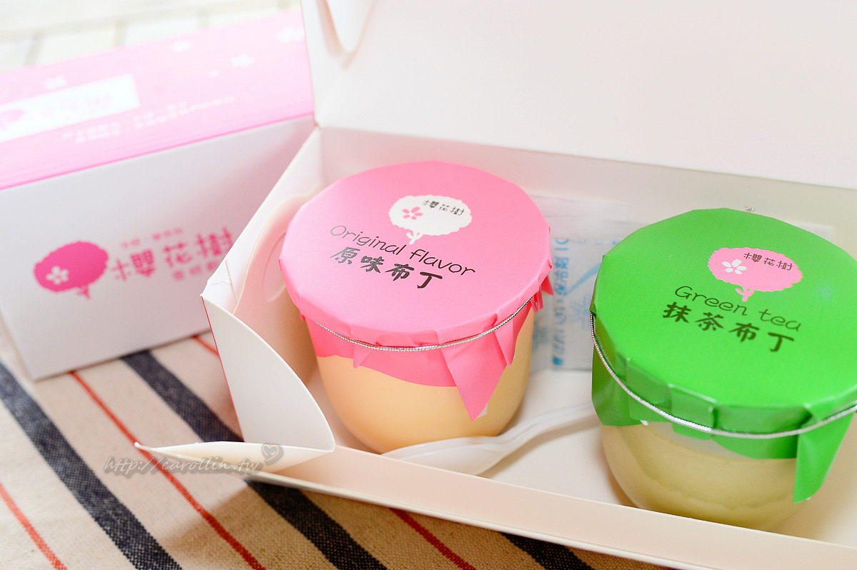 櫻花樹 蛋糕廚房 布丁