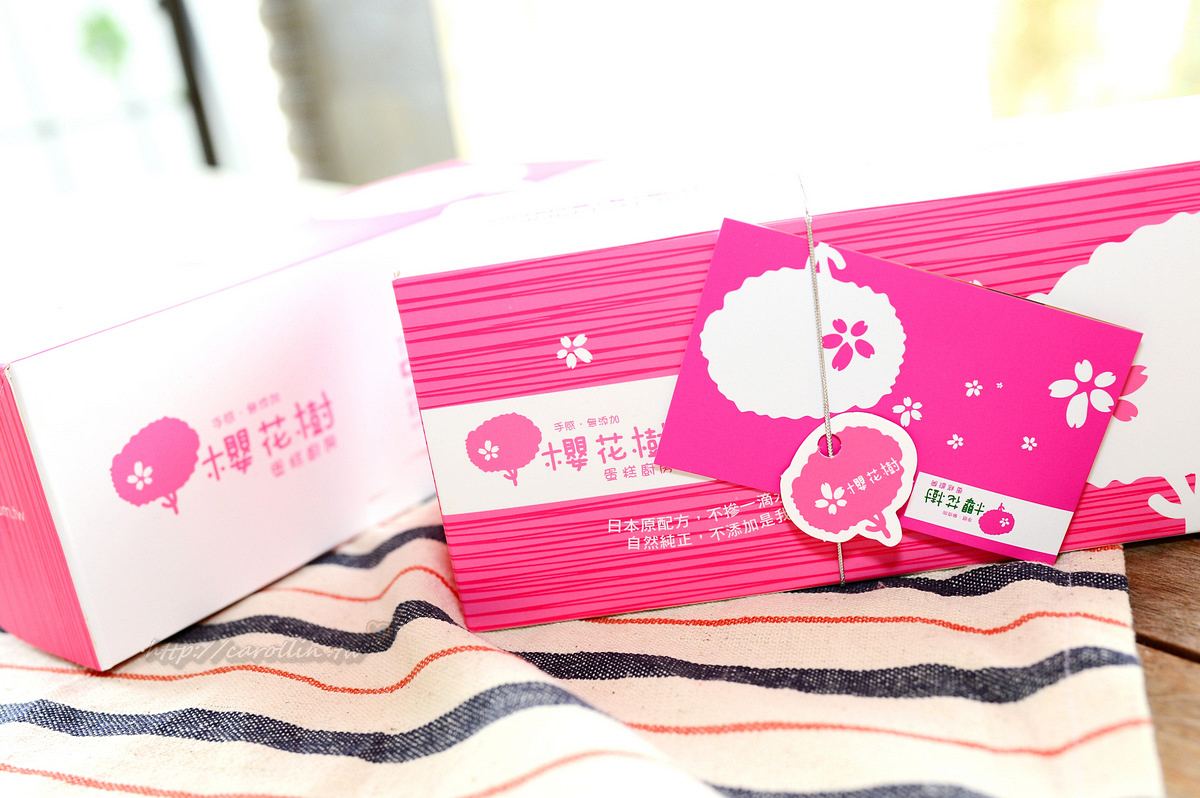 櫻花樹 蛋糕廚房 布丁