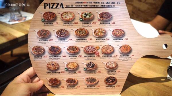 Pizza Factory披薩工廠-頭份店：【苗栗頭份】三五好友聚餐好所在，工業風的舒適用餐環境－Pizza Factory披薩工廠頭份廠