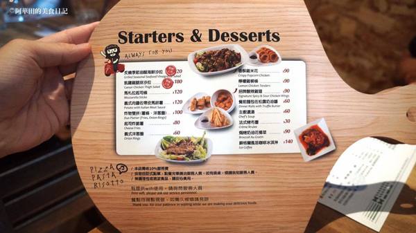 Pizza Factory披薩工廠-頭份店：【苗栗頭份】三五好友聚餐好所在，工業風的舒適用餐環境－Pizza Factory披薩工廠頭份廠