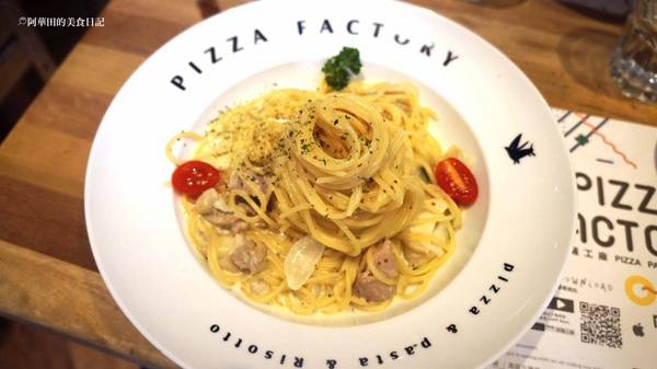Pizza Factory披薩工廠-頭份店：【苗栗頭份】三五好友聚餐好所在，工業風的舒適用餐環境－Pizza Factory披薩工廠頭份廠