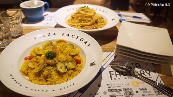 Pizza Factory披薩工廠-頭份店：【苗栗頭份】三五好友聚餐好所在，工業風的舒適用餐環境－Pizza Factory披薩工廠頭份廠