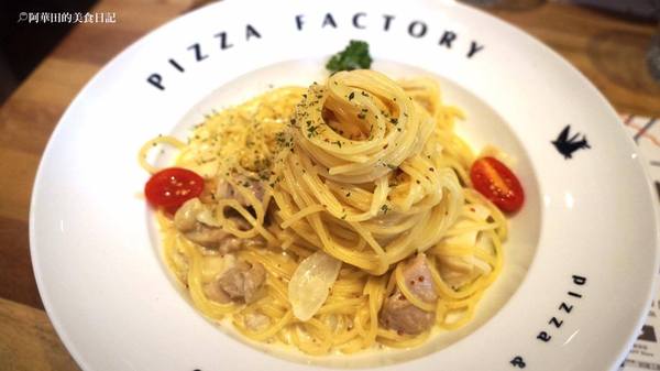 Pizza Factory披薩工廠-頭份店：【苗栗頭份】三五好友聚餐好所在，工業風的舒適用餐環境－Pizza Factory披薩工廠頭份廠