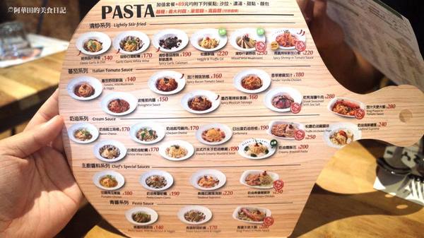 Pizza Factory披薩工廠-頭份店：【苗栗頭份】三五好友聚餐好所在，工業風的舒適用餐環境－Pizza Factory披薩工廠頭份廠