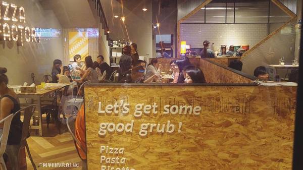 Pizza Factory披薩工廠-頭份店：【苗栗頭份】三五好友聚餐好所在，工業風的舒適用餐環境－Pizza Factory披薩工廠頭份廠