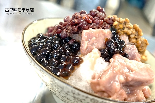 古早味旺來冰店：【蘆洲冰店 / 古早味旺來冰 / 鳳梨剉冰】趕走酷暑，清涼一夏！ ✿✿ 古早味旺來冰店 ✿✿ (附菜單)