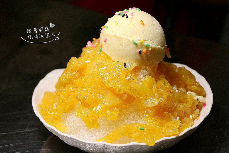 古早味旺來冰店蘆洲冰店鳳梨剉冰23