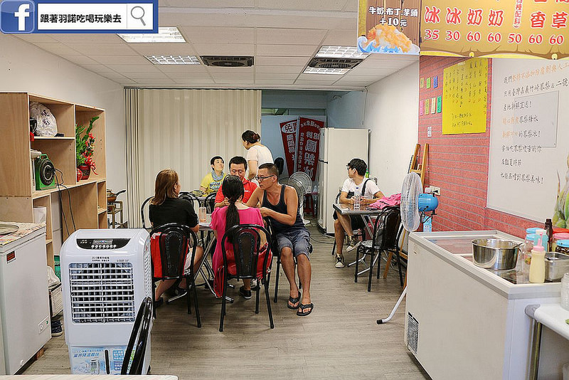 古早味旺來冰店蘆洲冰店鳳梨剉冰59