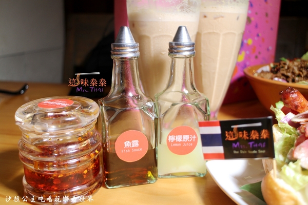 Mrs.THAI這味泰泰(內湖店):內湖泰式早午餐『Mrs.THAI這味泰泰(內湖店)』泰式拉麵/捷運西湖站