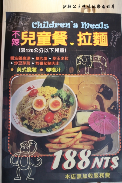 Mrs.THAI這味泰泰(內湖店):內湖泰式早午餐『Mrs.THAI這味泰泰(內湖店)』泰式拉麵/捷運西湖站
