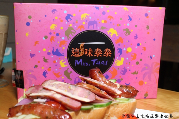 Mrs.THAI這味泰泰(內湖店):內湖泰式早午餐『Mrs.THAI這味泰泰(內湖店)』泰式拉麵/捷運西湖站